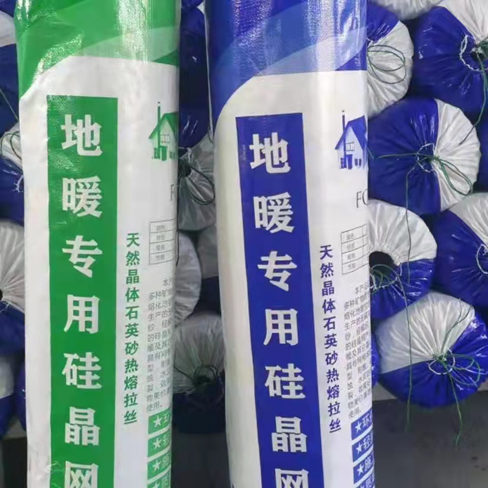 地暖专用硅晶网